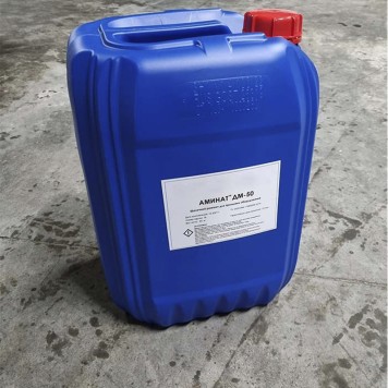 Реагент для отмывки мембран от органических отложений Аминат ДМ-50, канистра 20 кг