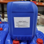 Реагент для отмывки мембран Аминат ДМ-70, 20 кг
