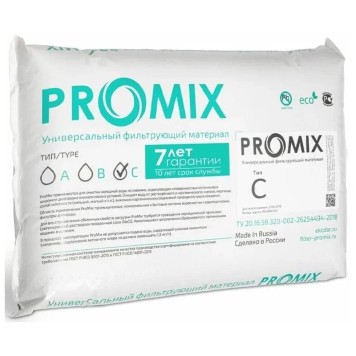 Ионообменная смола микс ProMix-С, удаление железа, органики, марганца, аммония, умягчение, 12 литров