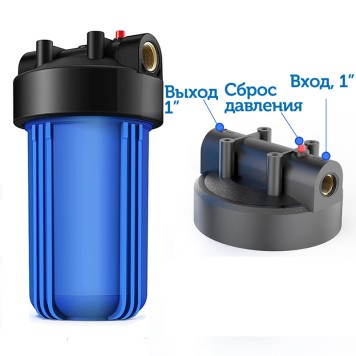 Фильтр тонкой очистки воды WN 10BB, подключение 1 дюйм-1