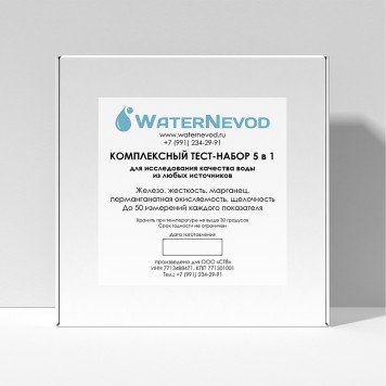 Тест-набор для комплексного анализа воды из любого источника WN5, 5 в 1