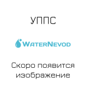 Система аэрации воды 0844 Nevod-AP